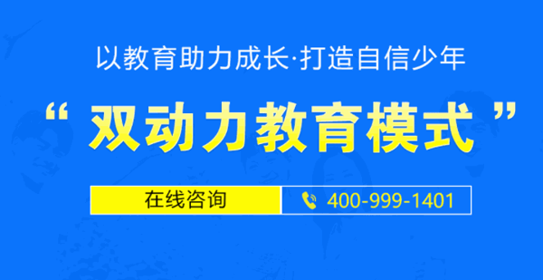 优实力个性化辅导